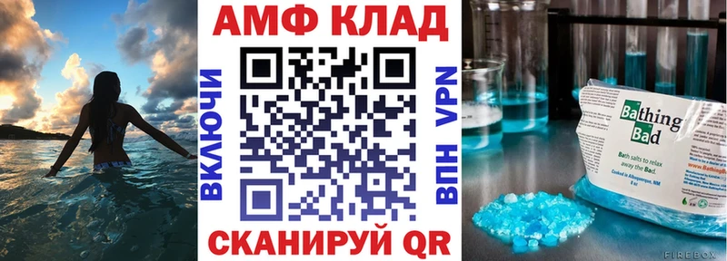АМФ Premium  что такое наркотик  Хвалынск 