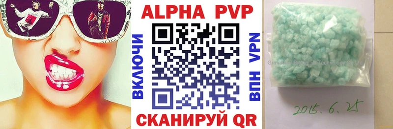 Alpha PVP СК  Хвалынск 