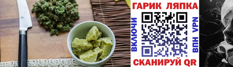 хочу наркоту  Хвалынск  Cannafood конопля 