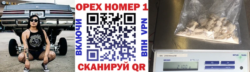 MEGA ссылки  Хвалынск  КОКАИН 97% 