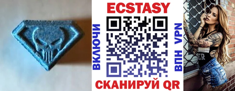 где купить наркоту  Хвалынск  Экстази TESLA 