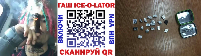 Гашиш Premium  Хвалынск 