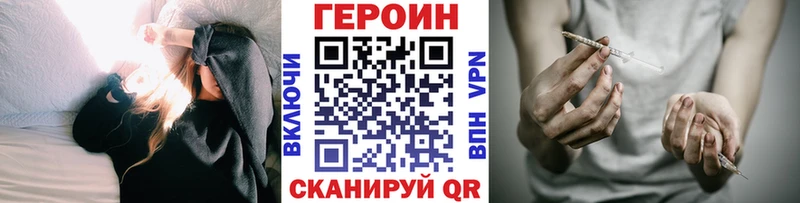 blacksprut tor  Хвалынск  Героин Heroin 