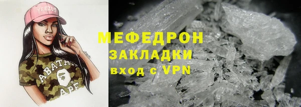 а пвп мука Арсеньев