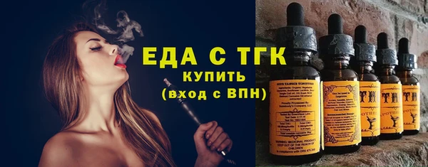 а пвп мука Арсеньев