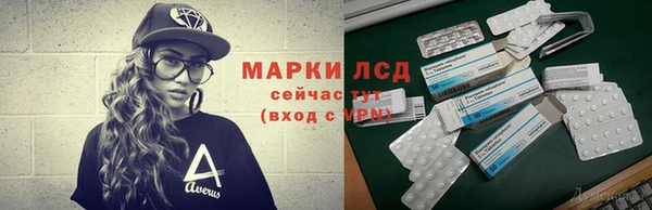 кокаин Осинники