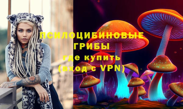 кокаин перу Осташков