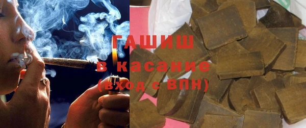 а пвп мука Арсеньев