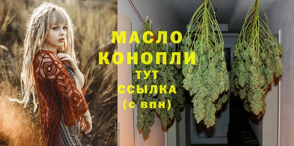 гашишное масло Армянск