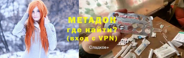 бутират Аркадак