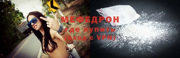 а пвп мука Арсеньев