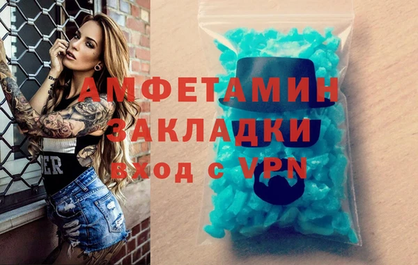гашишное масло Армянск