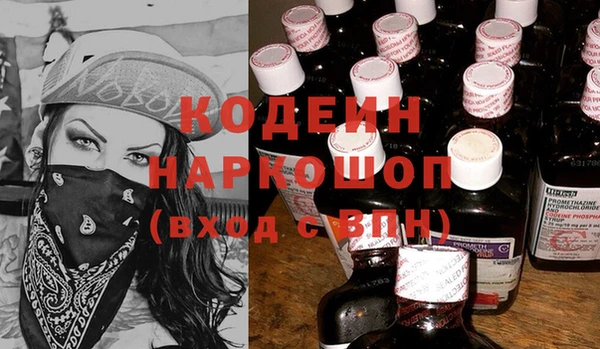гашишное масло Армянск