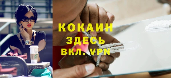 а пвп мука Арсеньев