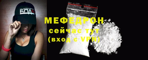 бутират Аркадак