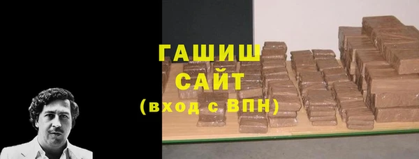 гашишное масло Армянск