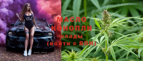 бутират Аркадак