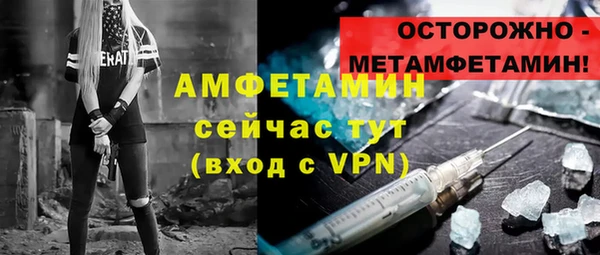 бутират Аркадак