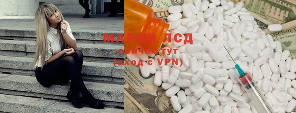 бутират Аркадак