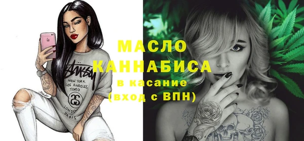 гашишное масло Армянск