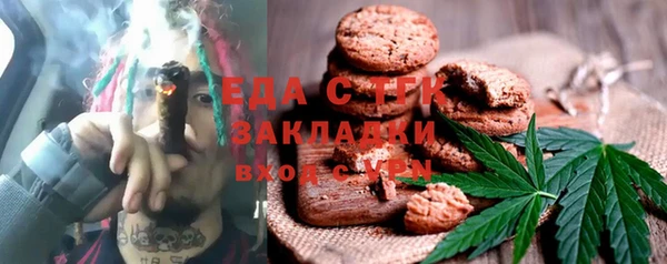 бутират Аркадак