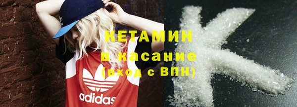 бутират Аркадак