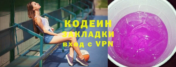 гашишное масло Армянск