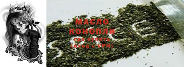 гашишное масло Армянск