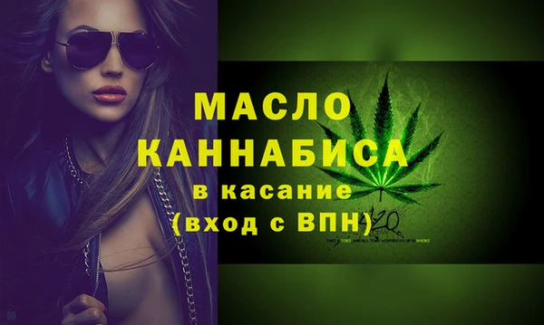 гашишное масло Армянск