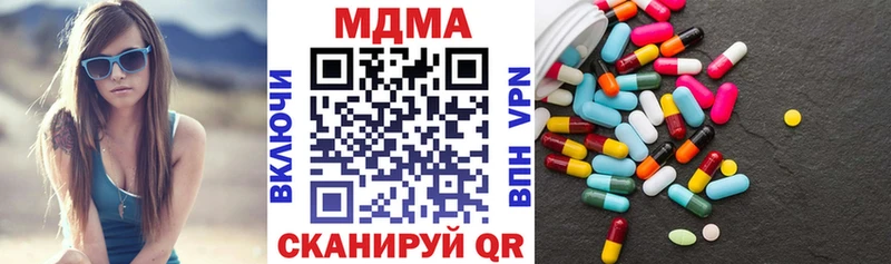 MDMA Molly  где продают   Хвалынск 