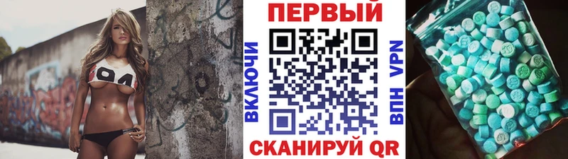 цена наркотик  Хвалынск  Метамфетамин Декстрометамфетамин 99.9% 