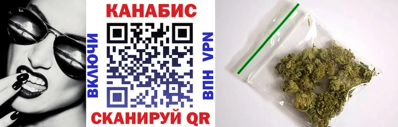 Конопля планчик  купить   Хвалынск 